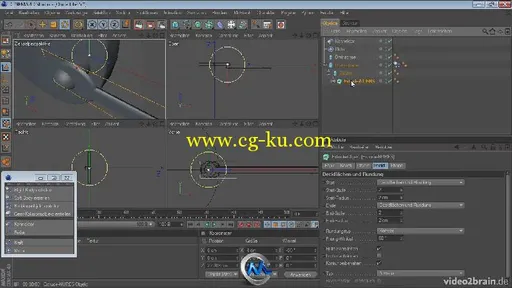 《C4D产品对接视频教程》video2brain CINEMA Special Dynamics German的图片3