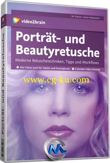 《Photoshop美容修饰技巧视频教程》video2brain Portrait and beauty retouching G...的图片1