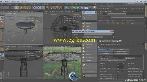 《C4D雕刻新功能实例视频教程》video2brain Sculpting in CINEMA 4D 14 German的图片3