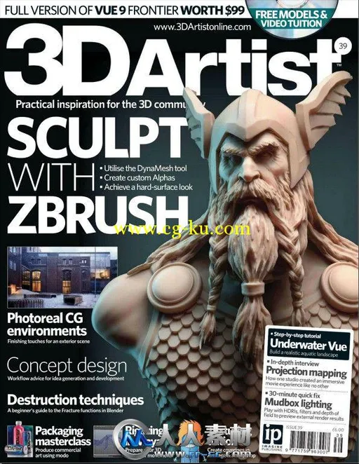 《3D艺术家书籍杂志2012年合辑》3D Artist 2012 Full Year Collection的图片1