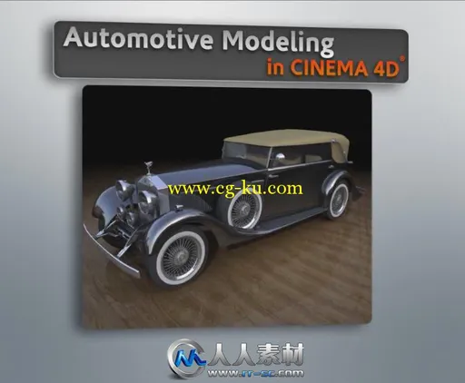 《C4D老爷车建模视频教程》Digital-Tutors Automotive Modeling in CINEMA 4D的图片1