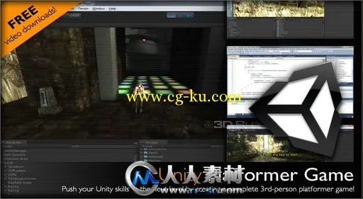《Unity第三人称游戏制作视频教程》3D Buzz Unity 3rd-Person Platformer Game的图片1
