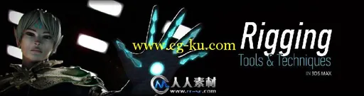 《3dsMax 2013 骨骼绑定技术视频教程》Digital-Tutors Introduction to Rigging 3d...的图片1