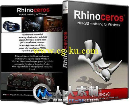 《三维设计软件犀牛V5.0版win3264位》Rhinoceros 5.0 x86/x64的图片1