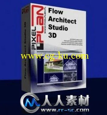 《建筑三维模拟设计软件V1.7.4版》Pixelplan Flow Architect Studio 3D v1.7.4 Bil...的图片1