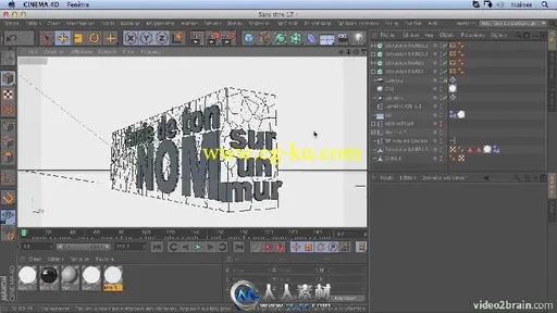 《C4D粒子引擎视频教程》video2brain CINEMA 4D Lab The Thinking Particles的图片3