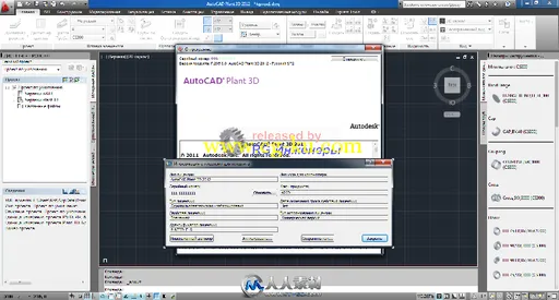 《三维工厂设计软件V2012 SP2版》Autodesk AutoCAD Plant 3D 2012 SP2的图片1