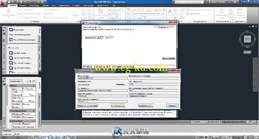 《工程设计软件V2012 SP2版》Autodesk AutoCAD MEP 2012 SP2的图片1