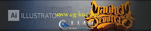 《Illustrator制作华丽Logo标志视频教程》Digital-Tutors Creating Ornate Logo Ty...的图片1