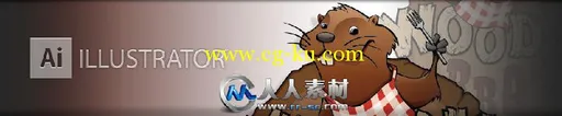 《Illustrator吉祥物LOGO制作视频教程》Digital-Tutors Integrating a Character w...的图片1