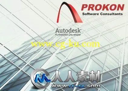 《结构分析和设计软件2.6.0.3》PROKON 2.6.0.3的图片1