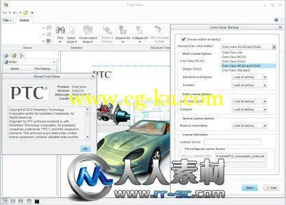 《PTC可视化解决方案2.0 M030》PTC Creo View 2.0 M030的图片2