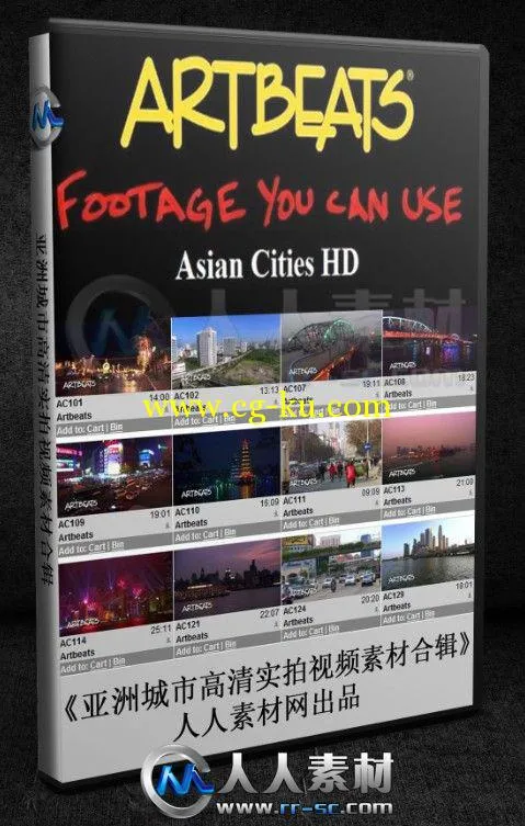 《亚洲城市高清实拍视频素材合辑》Artbeats Asian Cities HD的图片2