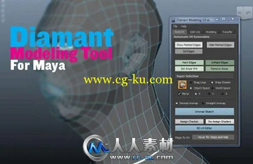 《Maya角色建模插件V1.02版》RD3D DiamantTools v1.02 For Maya 2011–2013 x32/x64的图片1