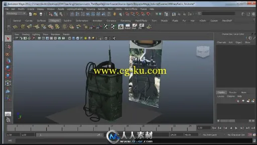 《Maya基础入门视频教程》3DMotive The Complete Maya Beginner's Course Vol.1-5的图片1