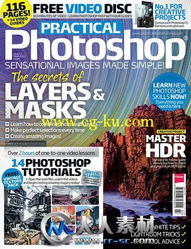 《Photoshop技术指南杂志2013年4月刊》Practical Photoshop April 2013的图片1