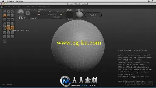 《Sculptris三维造型基础入门视频教程》Lynda.com Sculptris Essential Training的图片3