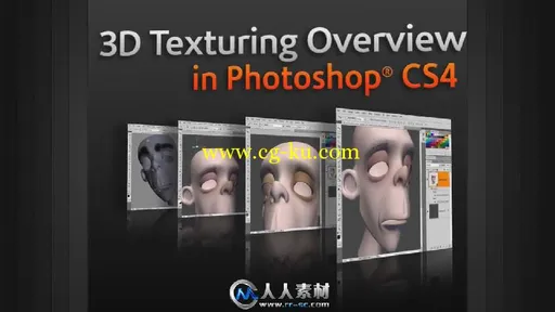 《PS三维纹理视频教程》Digital-Tutors 3D Texturing Overview in Photoshop的图片1