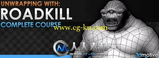 《Roadkill贴图训练视频教程》3DMotive Unwrapping with Roadkill Complete Course的图片1