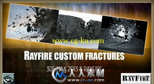 《3dsmax破碎爆炸RayFire插件V1.61版》RayFire v1.61.02 for 3ds Max 2011-2013 WiN64的图片1