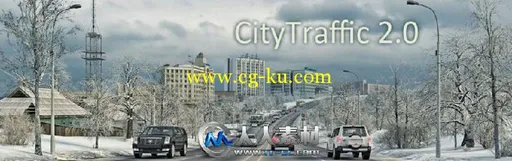 《3dsmax模拟交通汽车行驶插件V2.01版》CityTraffic 2.01.04c for 3ds Max 2008-20...的图片1