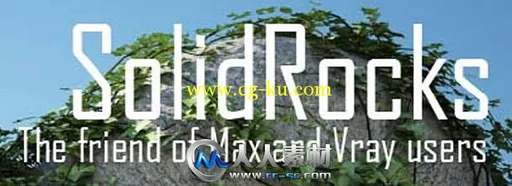 《3dsmax渲染优化插件V1.2.1版》SolidRock v1.2.1 for Vray 2.40.03的图片2