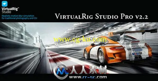 《曲线运动模糊仿真软件V2.2版》VirtualRig Studio Pro v2.2 WiN/MacOSX的图片1