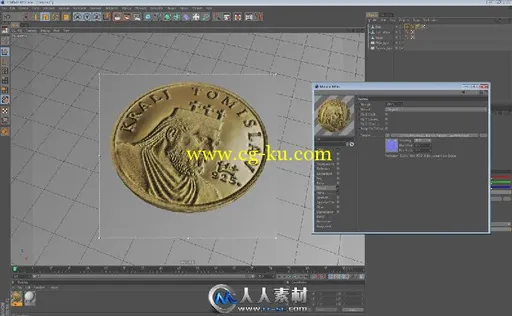 《C4D综合训练系列视频教程Vol.1-5》Vertex Pusher Training Collection for Cinem...的图片2