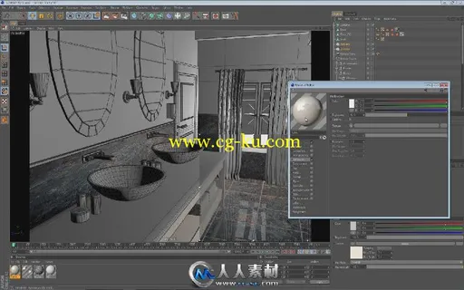 《C4D综合训练系列视频教程Vol.1-5》Vertex Pusher Training Collection for Cinem...的图片3