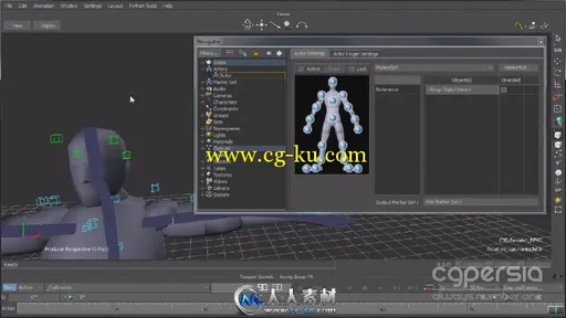 《MotionBuilder运动动作捕捉视频教程》3DMotive Introduction to MotionBuilder的图片1