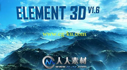 《Element3d V1.6完美破解版》Video Copilot Element 3D v1.6 Win的图片2