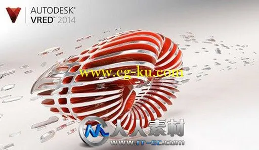 《Autodesk VRed Presenter V2014演示版》Autodesk VRed Presenter V2014 XFORCE的图片1