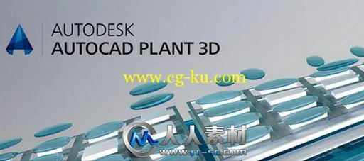 《工厂三维结构设计规划管理平台V2014版》Autodesk AutoCAD Plant 3D 2014 Win32/W...的图片1