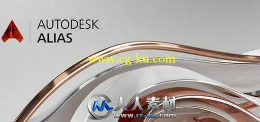 《工业设计建模软件V2014版》Autodesk Alias Surface V2014 MacOSX XFORCE的图片1