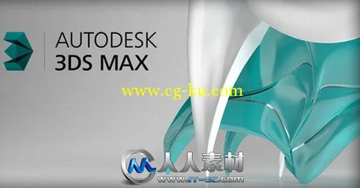 《三维动画软件3dsMaxV2014版》Autodesk 3ds Max 2014 Win64 XFORCE的图片1