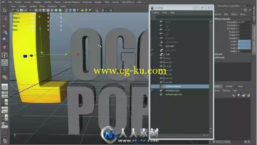 《Maya快速入门视频教程》cmiVFX Autodesk Maya Rapid Primer的图片2