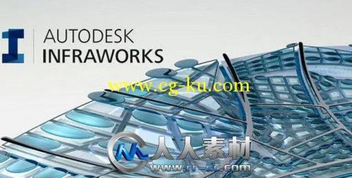 《基础设施设计V2014版》Autodesk InfraWorks MULTI WIN64的图片1