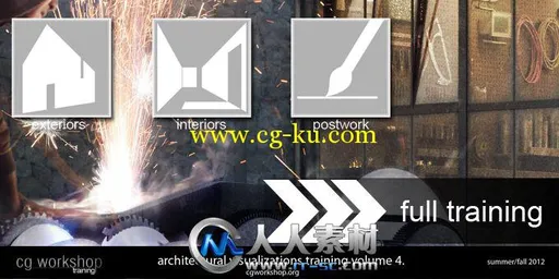 《3dsmax建筑可视化高级培训视频教程》CGWorkshop Architectural Visualization Vol 4的图片1