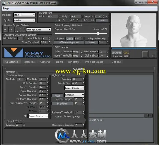 《3dsmax渲染引擎灯光设置插件V2.0.1版》SIGERTOOLS V-Ray Studio Setup Pro v2.0....的图片1