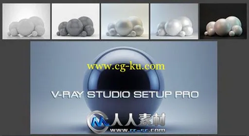 《3dsmax渲染引擎灯光设置插件V2.0.1版》SIGERTOOLS V-Ray Studio Setup Pro v2.0....的图片2