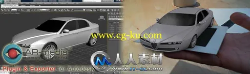 《3dsmax真实虚拟化插件V2.2版》Inglobe AR-Media v2.2 PRO Plugin for 3ds Max 20...的图片2