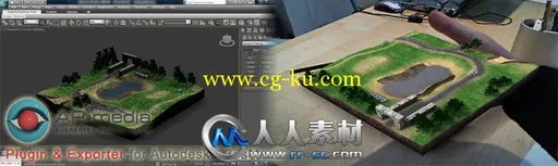 《3dsmax真实虚拟化插件V2.2版》Inglobe AR-Media v2.2 PRO Plugin for 3ds Max 20...的图片3