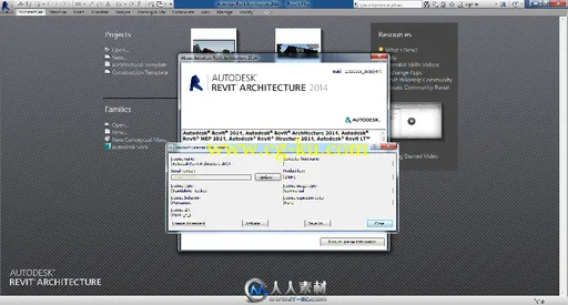 《建筑设计与结构工程软件V2014版》Autodesk Revit AMS 2014 WIN32/WIN64的图片1