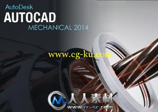 《机械工业仿真软件V2014版》Autodesk Simulation Mechanical 2014 WIN32/WIN64的图片1