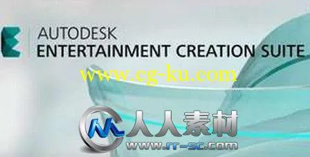 《Autodesk娱乐创作套装V2014版》Autodesk Entertainment Creation Suite Ultimate...的图片1