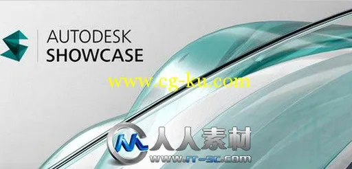 《三维可视化软件V2014版》Autodesk Showcase Pro 2014 Win32/Win64 XFORCE的图片1