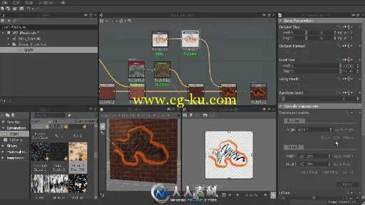 《Substance Designer基础入门视频教程》Digital-Tutors Introduction to Substanc...的图片1