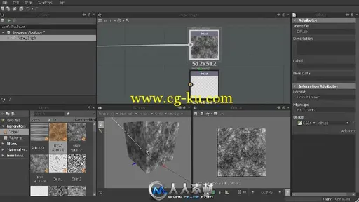 《Substance Designer基础入门视频教程》Digital-Tutors Introduction to Substanc...的图片2