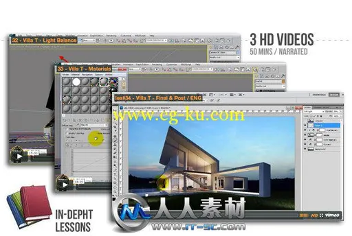 《3dsmax建筑照明视频教程》CG Blog VILLA T Full Training的图片3