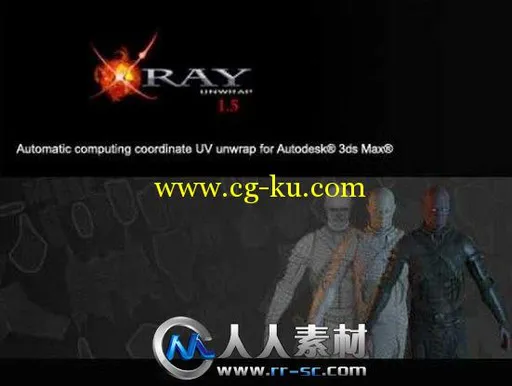 《3dsMax展开工具插件V1.5.5版》Xrayunwrap v1.5.5 for 3ds Max 2008-2014 Win32/W...的图片1